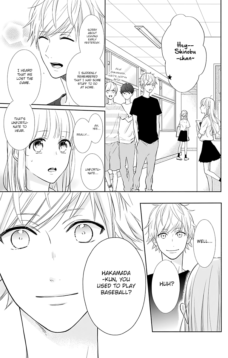 Shunkan Gradation Chapter 10 page 16 - Chapter 10