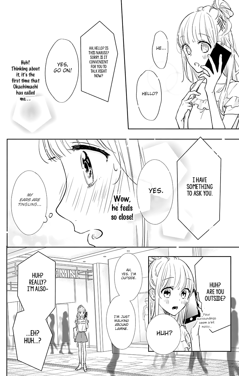 Shunkan Gradation Chapter 10 page 21 - Chapter 10