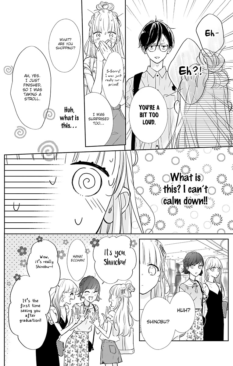 Shunkan Gradation Chapter 10 page 23 - Chapter 10