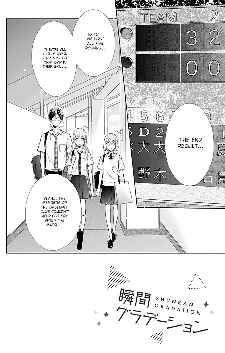 Shunkan Gradation Chapter 10 page 3 - Chapter 10