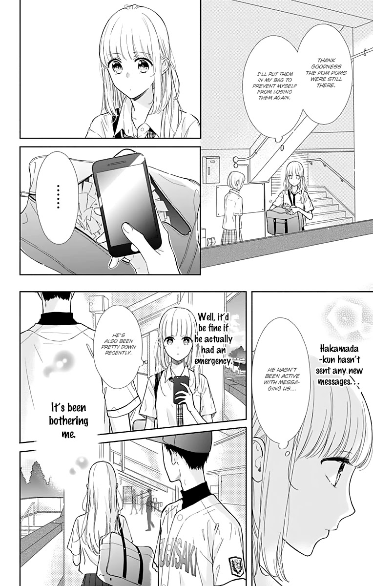 Shunkan Gradation Chapter 10 page 7 - Chapter 10