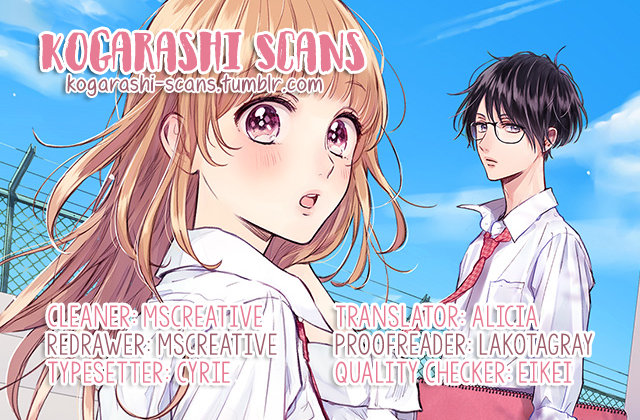 Shunkan Gradation Chapter 11 page 1 - Chapter 11
