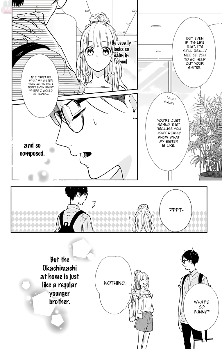Shunkan Gradation Chapter 11 page 10 - Chapter 11