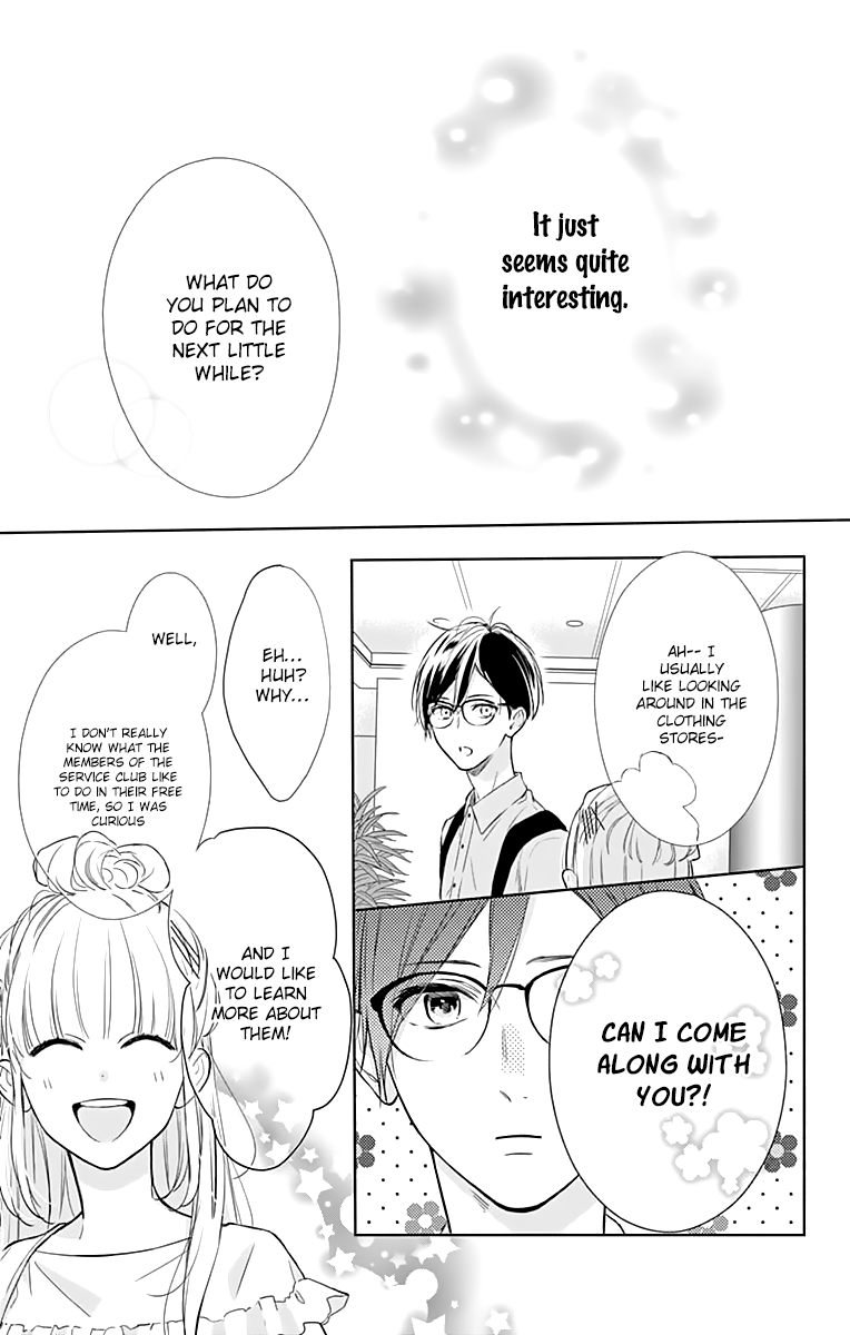 Shunkan Gradation Chapter 11 page 11 - Chapter 11