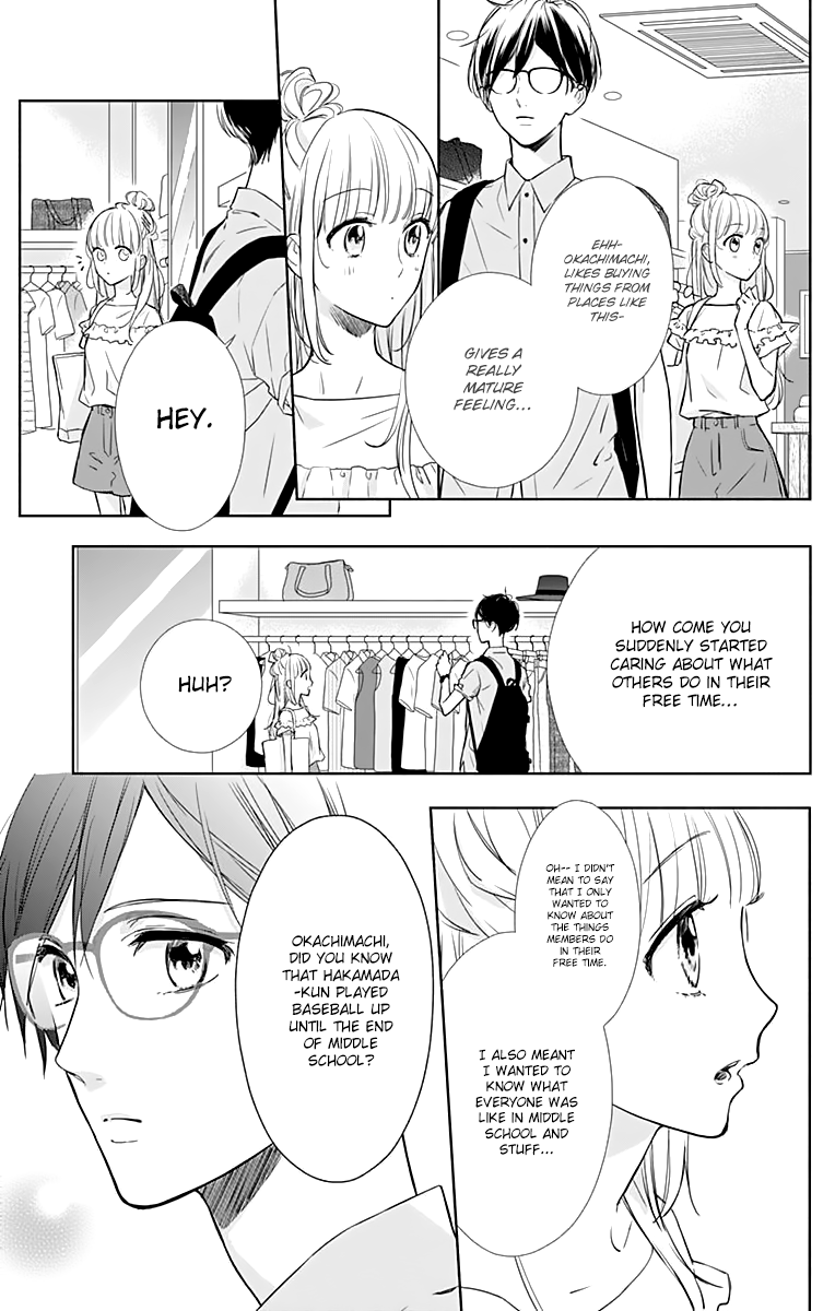 Shunkan Gradation Chapter 11 page 13 - Chapter 11