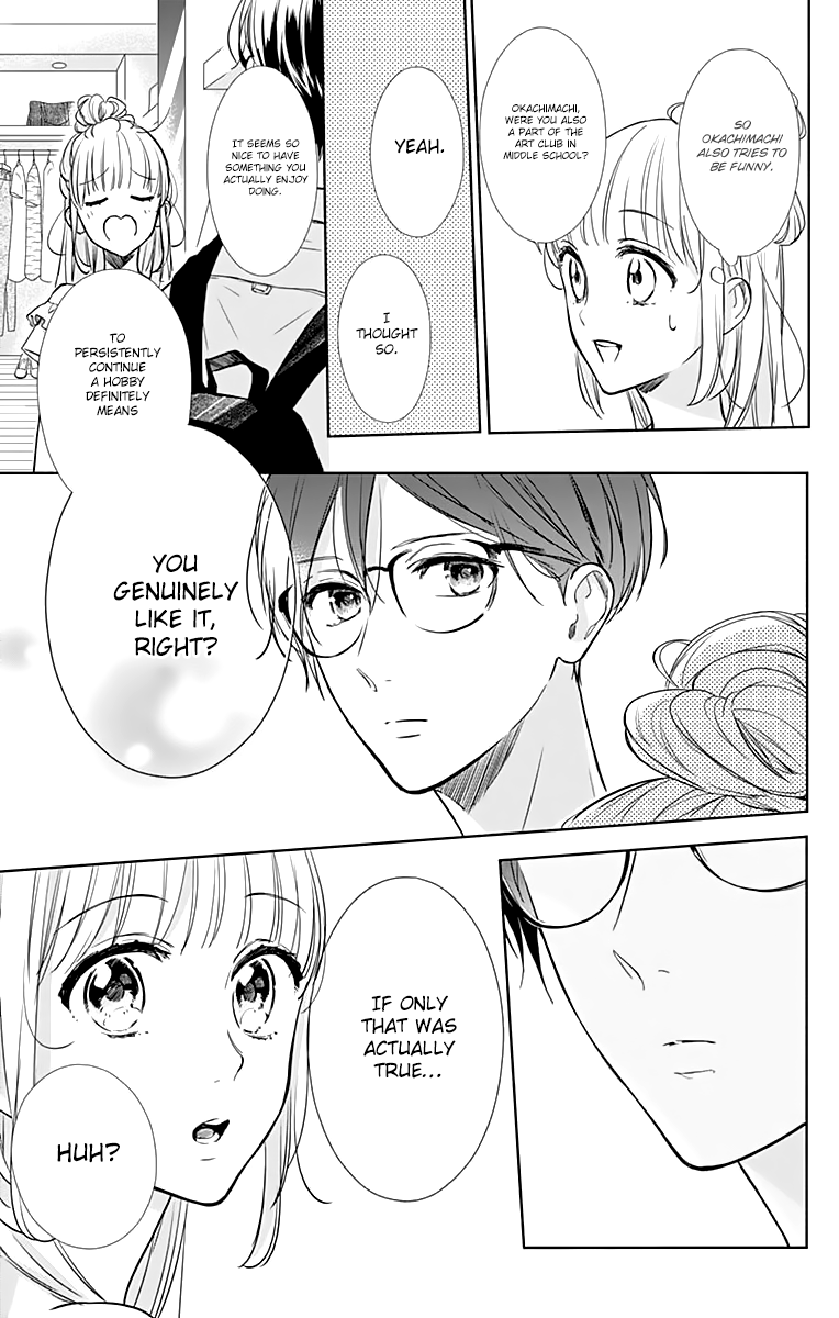 Shunkan Gradation Chapter 11 page 15 - Chapter 11