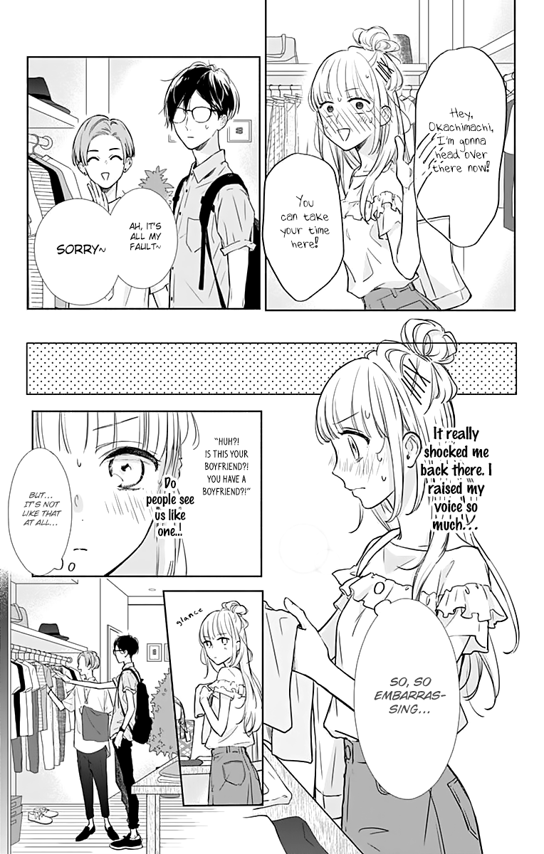 Shunkan Gradation Chapter 11 page 17 - Chapter 11