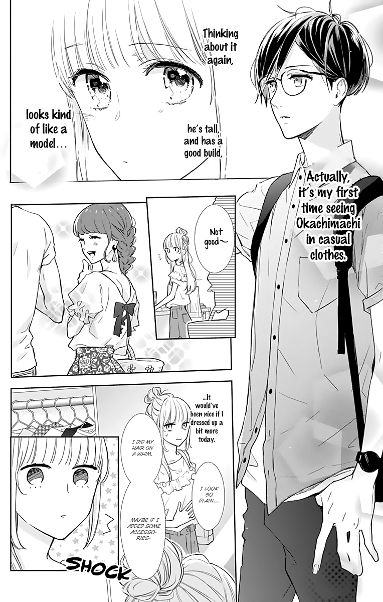 Shunkan Gradation Chapter 11 page 18 - Chapter 11