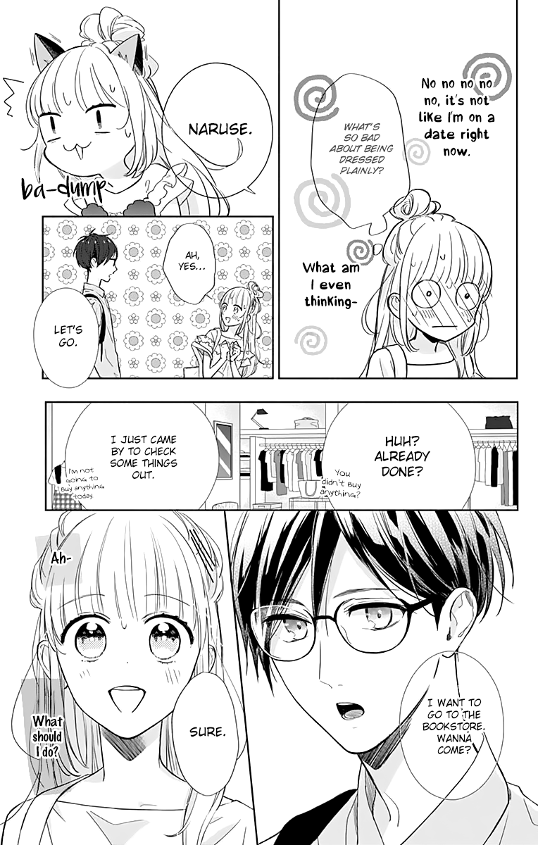 Shunkan Gradation Chapter 11 page 19 - Chapter 11