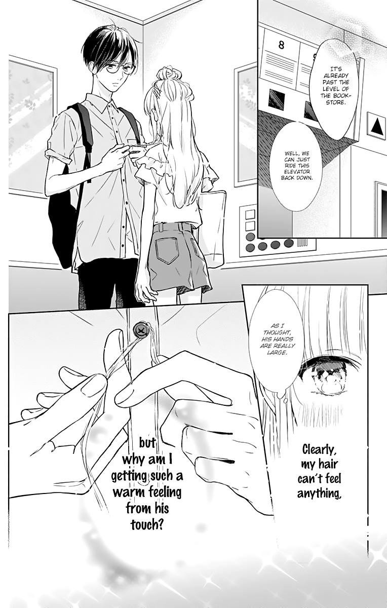 Shunkan Gradation Chapter 11 page 26 - Chapter 11