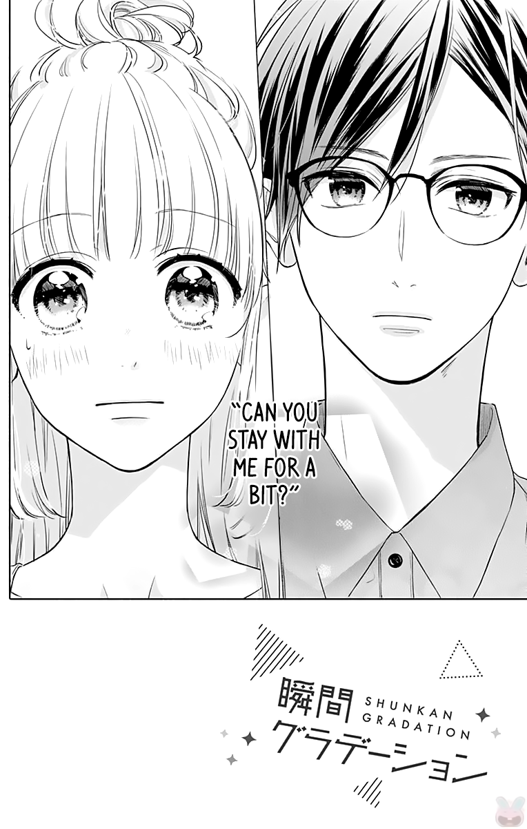Shunkan Gradation Chapter 11 page 4 - Chapter 11