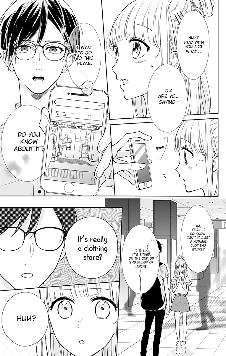Shunkan Gradation Chapter 11 page 5 - Chapter 11
