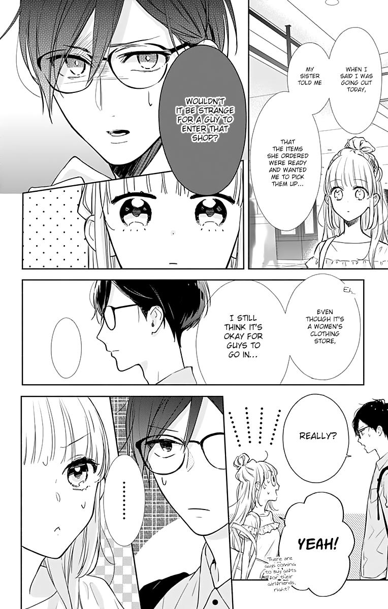Shunkan Gradation Chapter 11 page 6 - Chapter 11