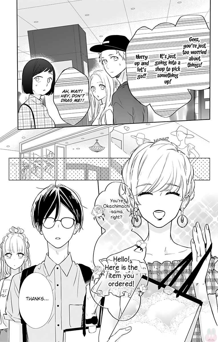 Shunkan Gradation Chapter 11 page 7 - Chapter 11