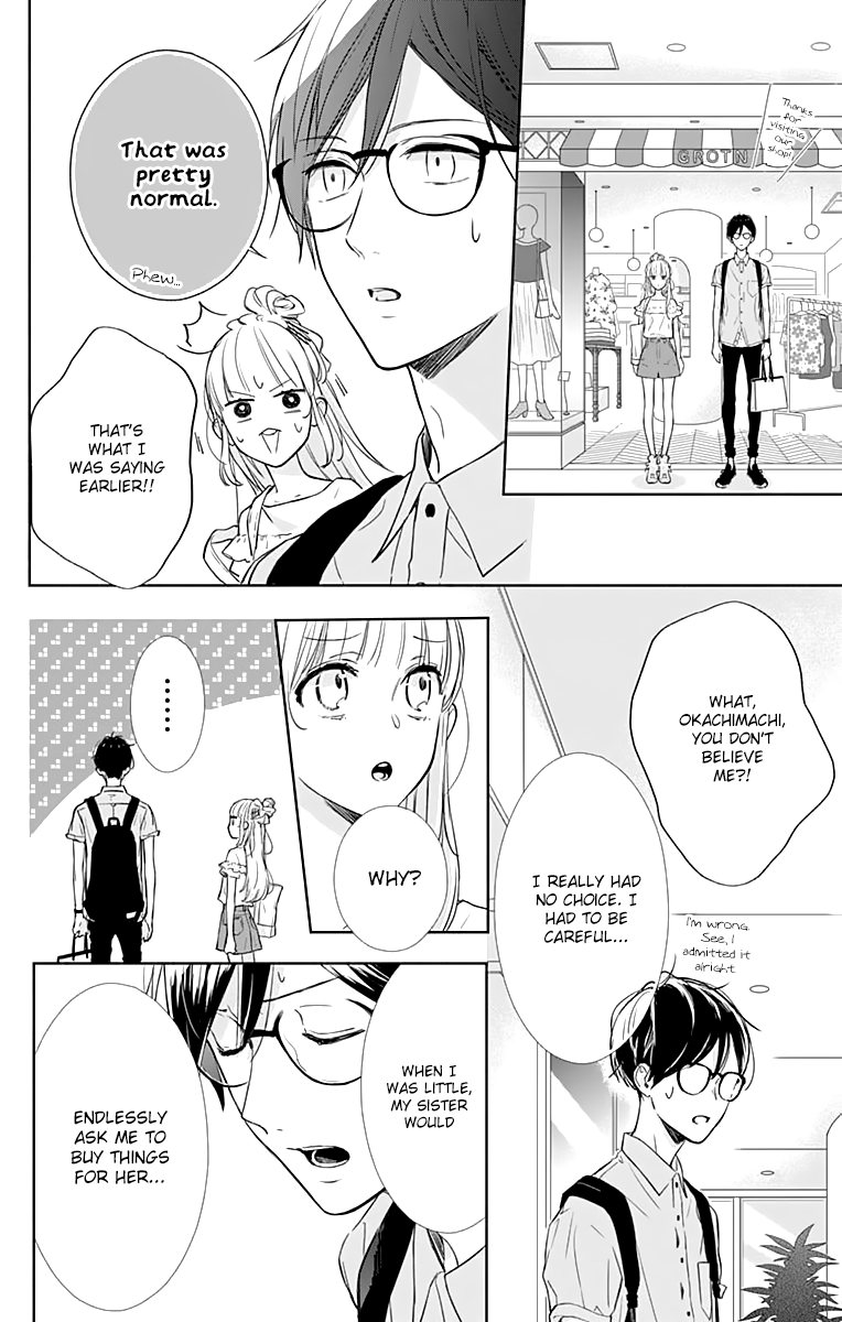 Shunkan Gradation Chapter 11 page 8 - Chapter 11