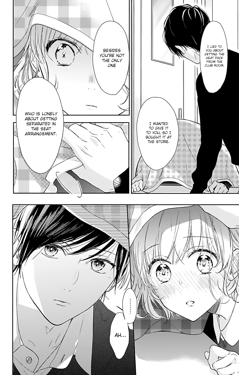 Shunkan Gradation Chapter 12.5 page 10 - Chapter 12.5: Blanket Journey