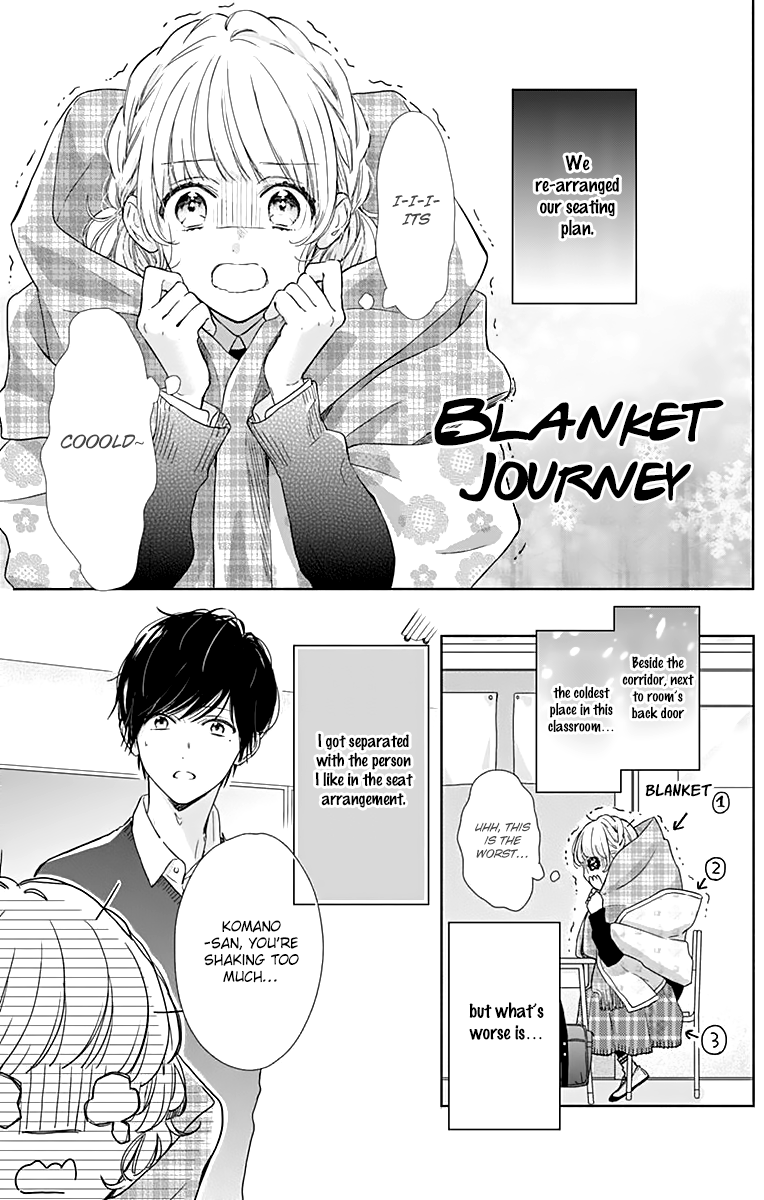 Shunkan Gradation Chapter 12.5 page 3 - Chapter 12.5: Blanket Journey