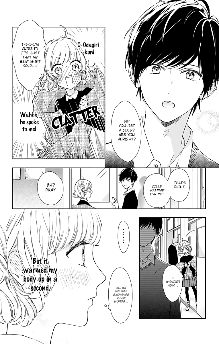 Shunkan Gradation Chapter 12.5 page 4 - Chapter 12.5: Blanket Journey