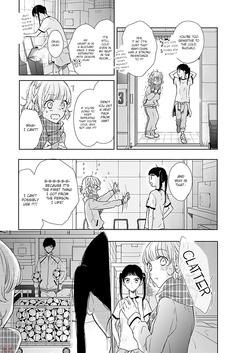 Shunkan Gradation Chapter 12.5 page 7 - Chapter 12.5: Blanket Journey