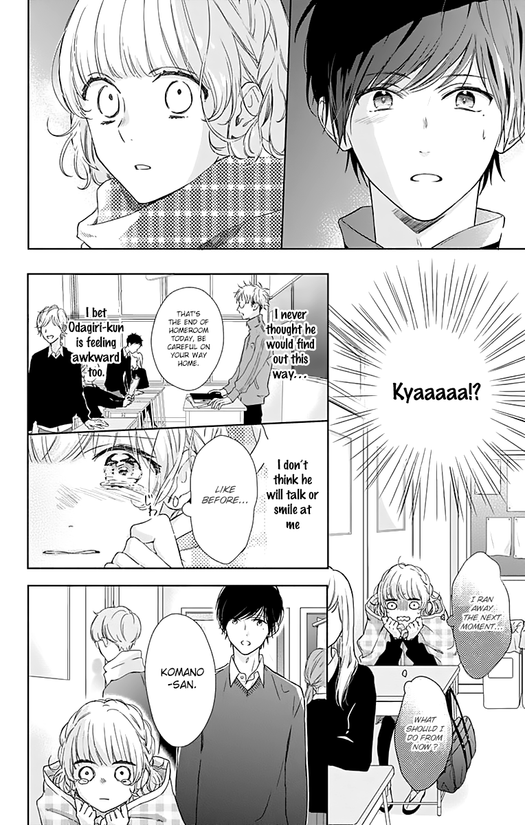 Shunkan Gradation Chapter 12.5 page 8 - Chapter 12.5: Blanket Journey