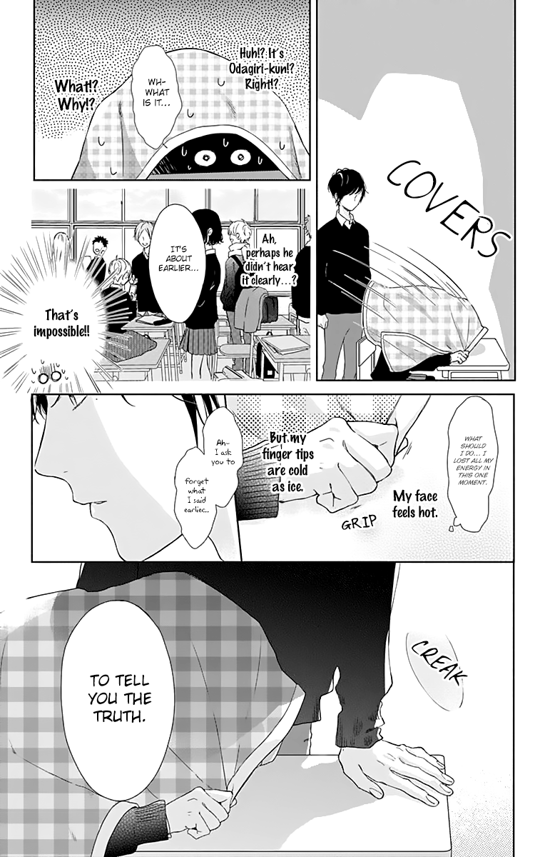 Shunkan Gradation Chapter 12.5 page 9 - Chapter 12.5: Blanket Journey