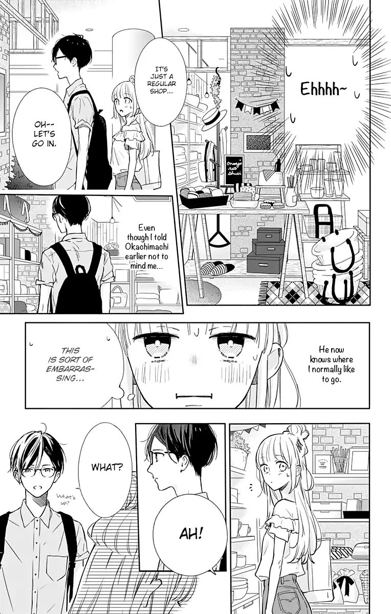 Shunkan Gradation Chapter 12 page 13 - Chapter 12