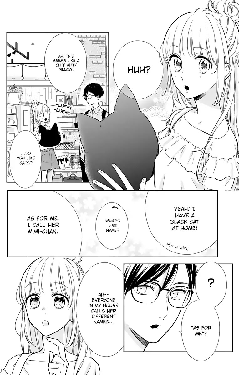 Shunkan Gradation Chapter 12 page 14 - Chapter 12