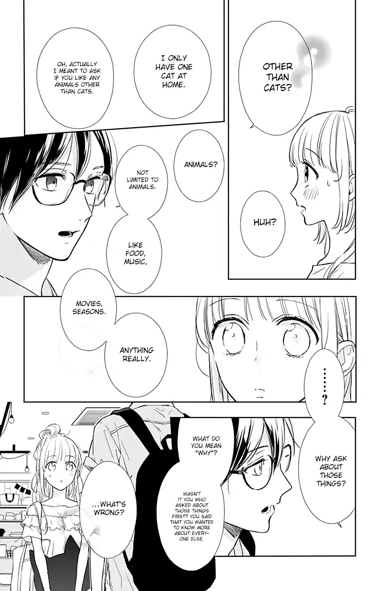 Shunkan Gradation Chapter 12 page 17 - Chapter 12