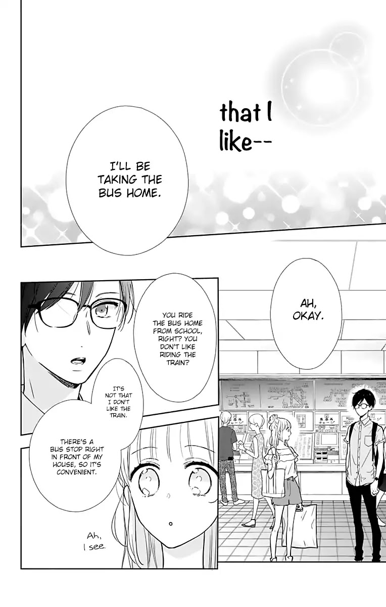 Shunkan Gradation Chapter 12 page 20 - Chapter 12