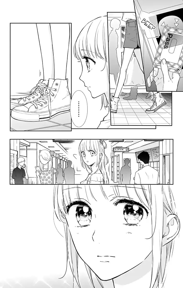 Shunkan Gradation Chapter 12 page 22 - Chapter 12