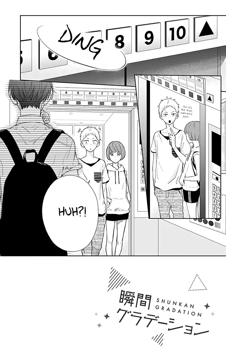 Shunkan Gradation Chapter 12 page 4 - Chapter 12