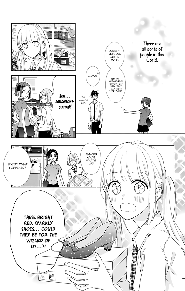 Shunkan Gradation Chapter 13 page 10 - Chapter 13
