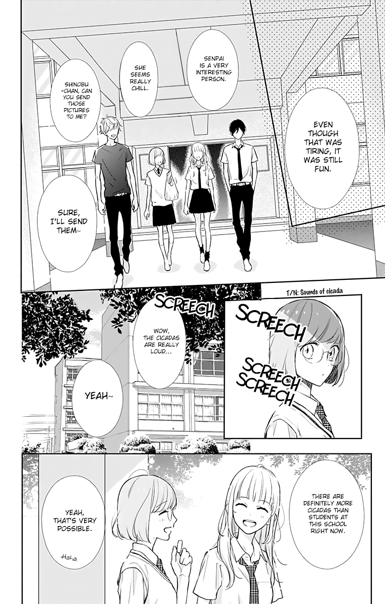 Shunkan Gradation Chapter 13 page 13 - Chapter 13