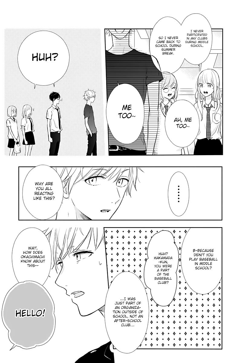Shunkan Gradation Chapter 13 page 14 - Chapter 13