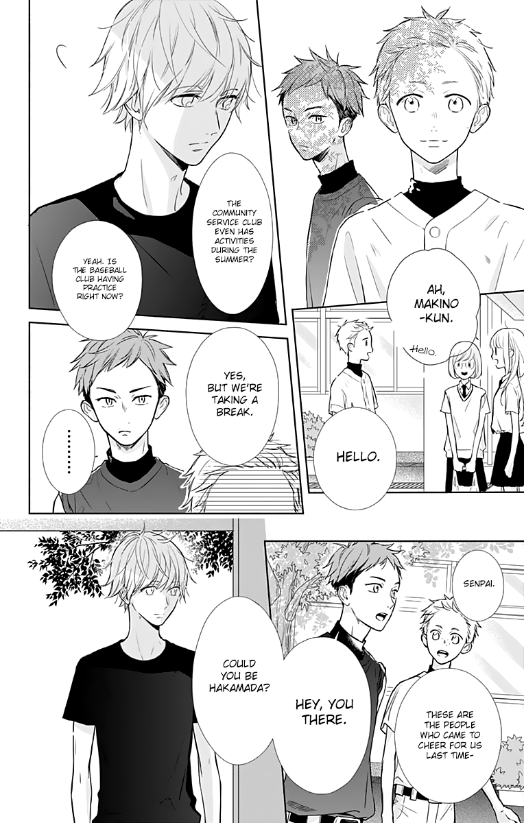 Shunkan Gradation Chapter 13 page 15 - Chapter 13