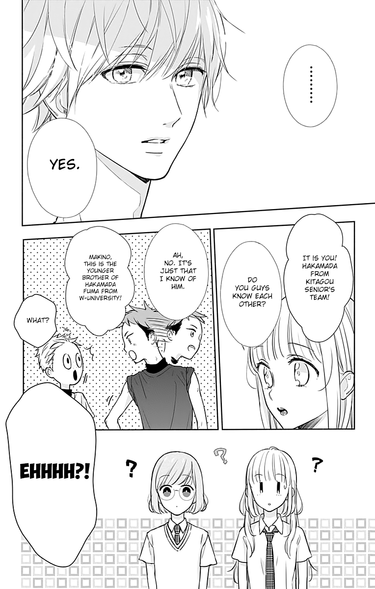 Shunkan Gradation Chapter 13 page 16 - Chapter 13