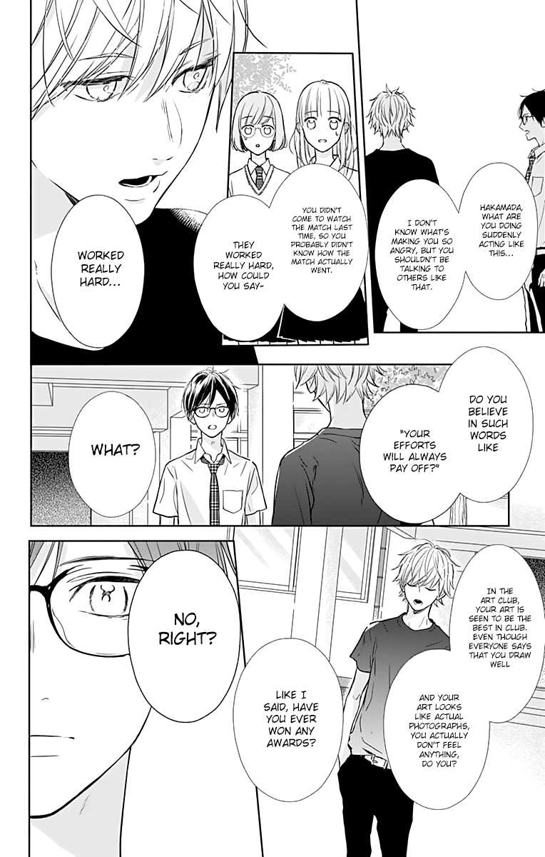 Shunkan Gradation Chapter 13 page 23 - Chapter 13