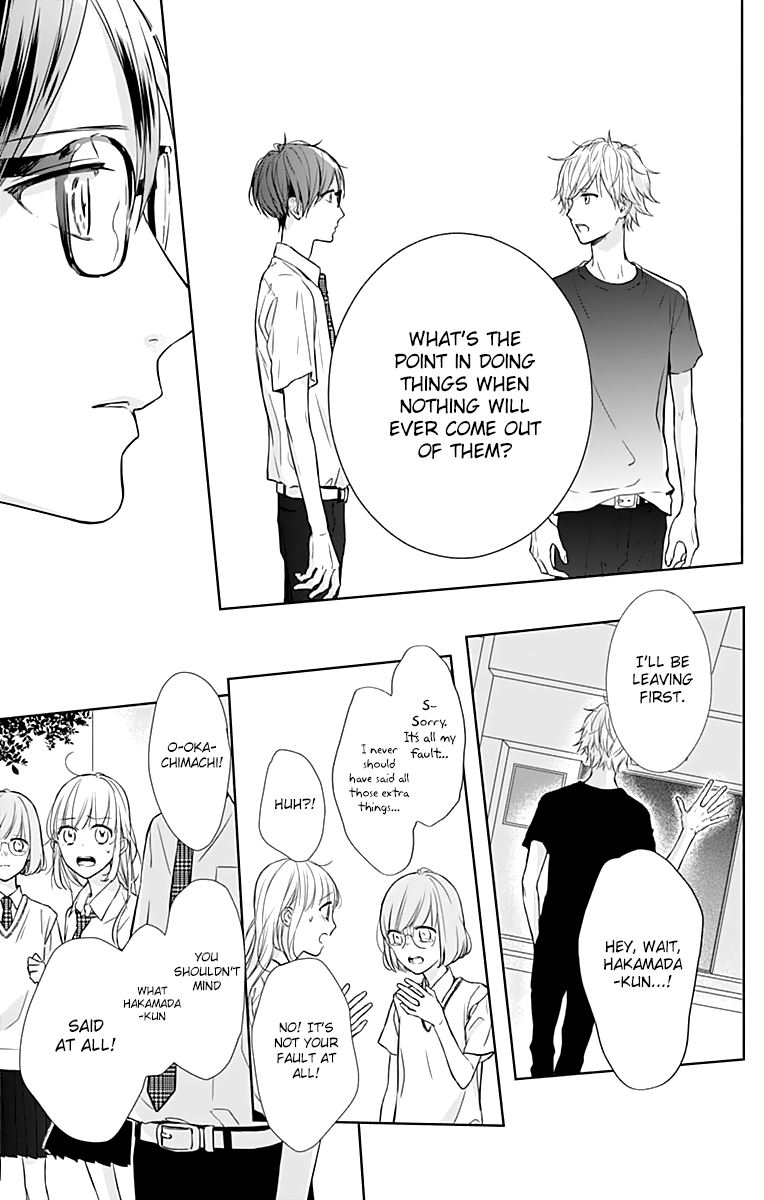 Shunkan Gradation Chapter 13 page 24 - Chapter 13