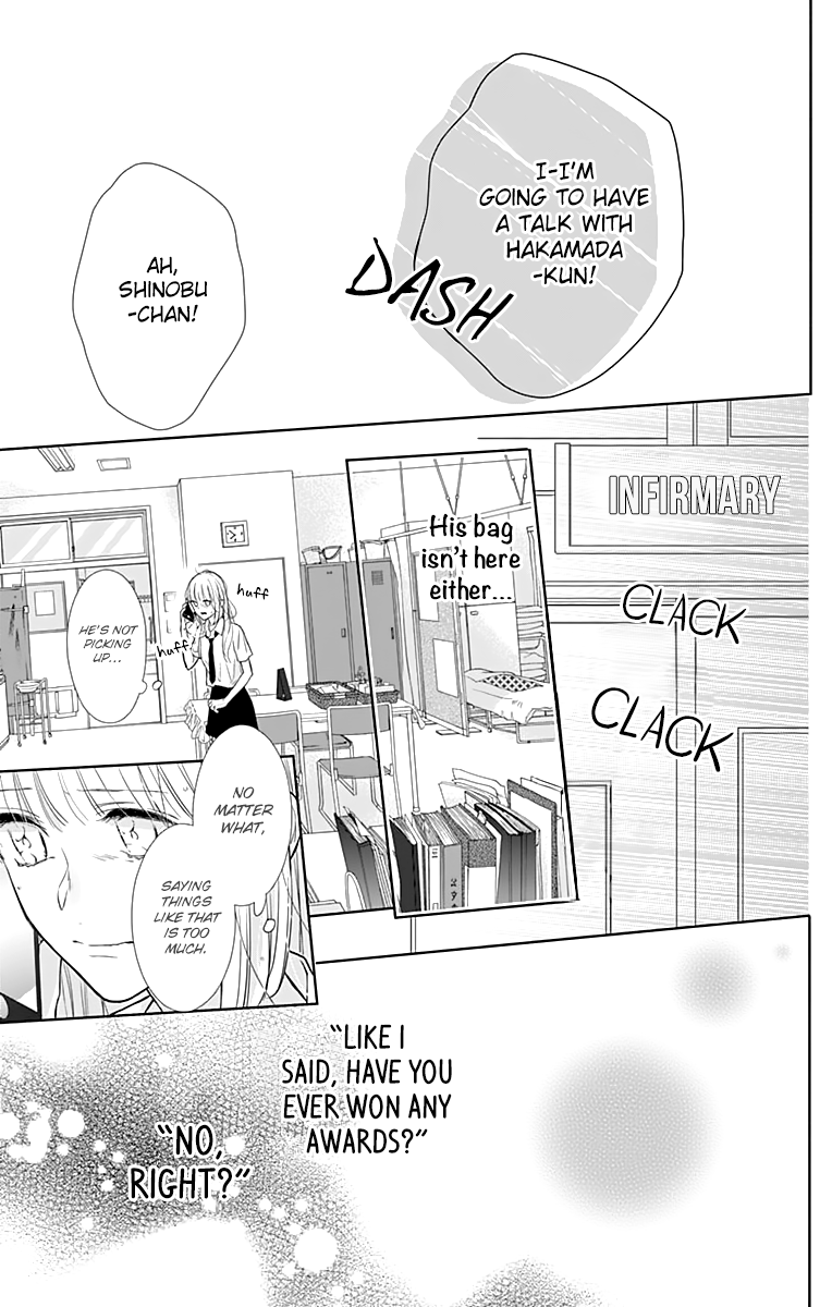 Shunkan Gradation Chapter 13 page 26 - Chapter 13