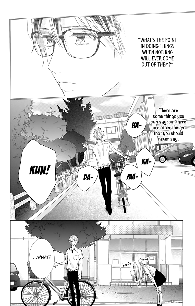 Shunkan Gradation Chapter 13 page 27 - Chapter 13