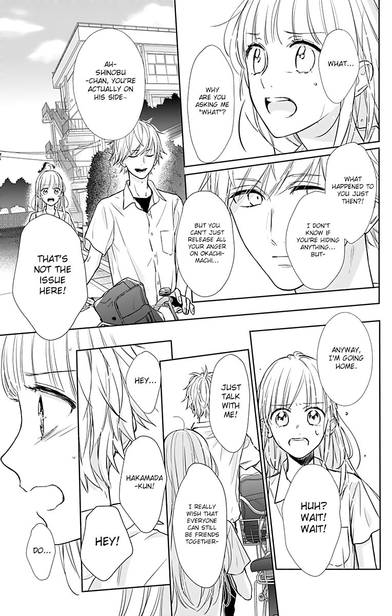 Shunkan Gradation Chapter 13 page 28 - Chapter 13