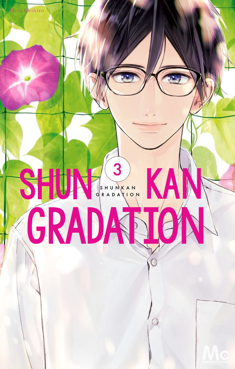 Shunkan Gradation Chapter 13 page 3 - Chapter 13