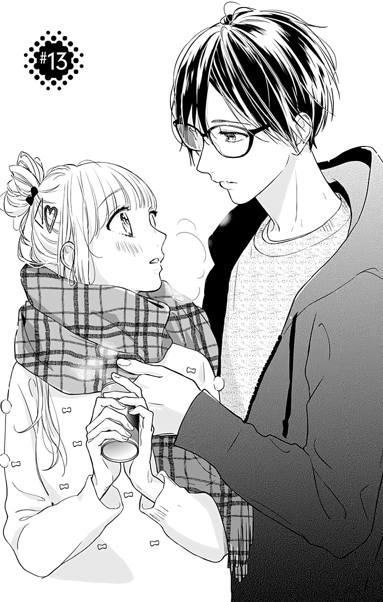 Shunkan Gradation Chapter 13 page 6 - Chapter 13