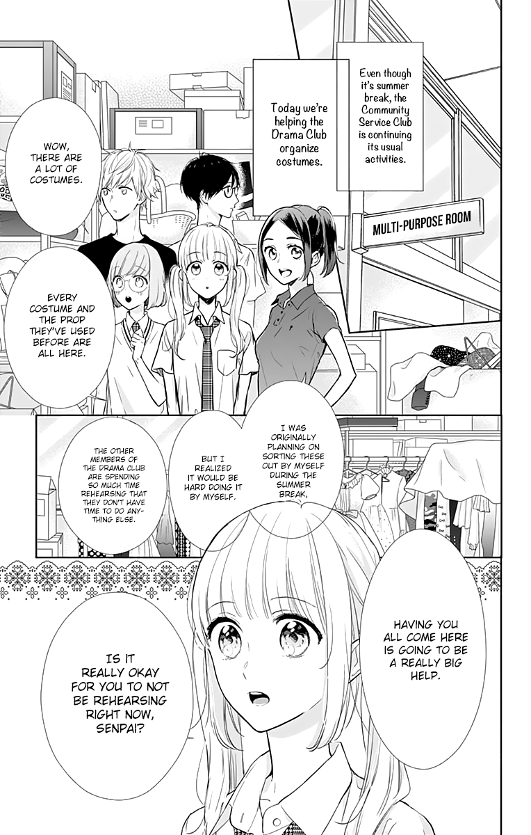Shunkan Gradation Chapter 13 page 8 - Chapter 13