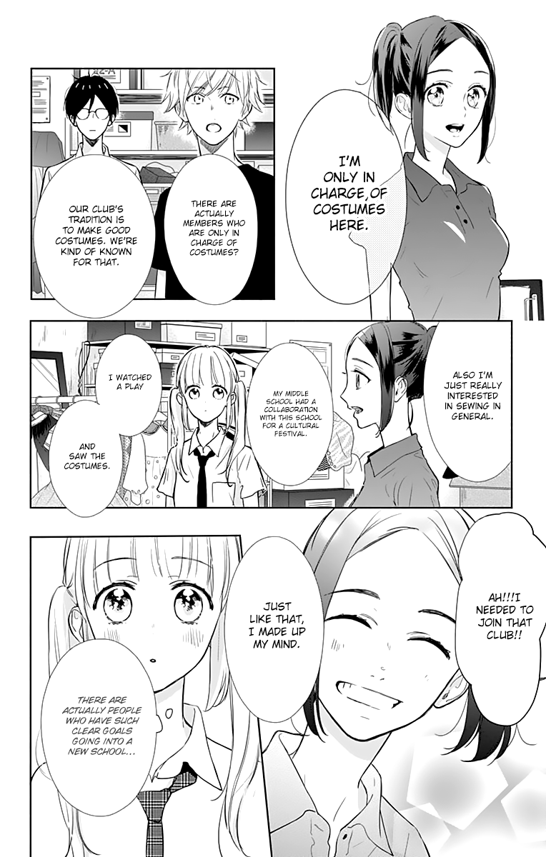 Shunkan Gradation Chapter 13 page 9 - Chapter 13