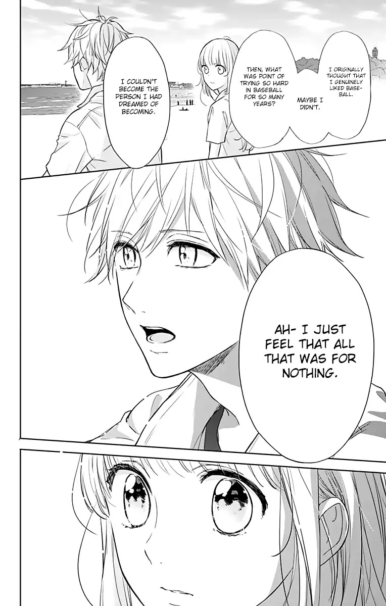 Shunkan Gradation Chapter 14 page 17 - Chapter 14