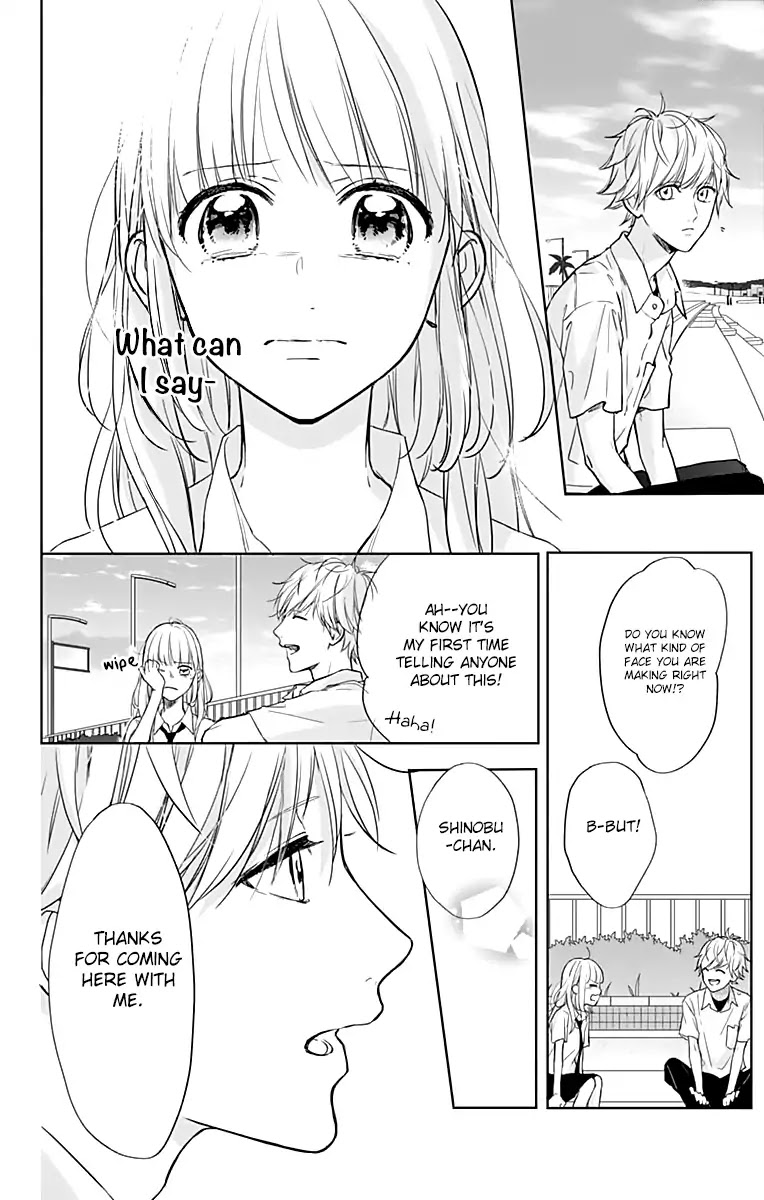 Shunkan Gradation Chapter 14 page 19 - Chapter 14