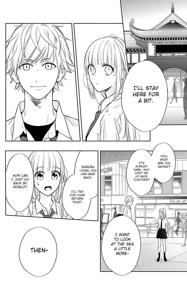Shunkan Gradation Chapter 14 page 21 - Chapter 14