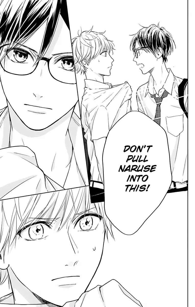 Shunkan Gradation Chapter 14 page 24 - Chapter 14