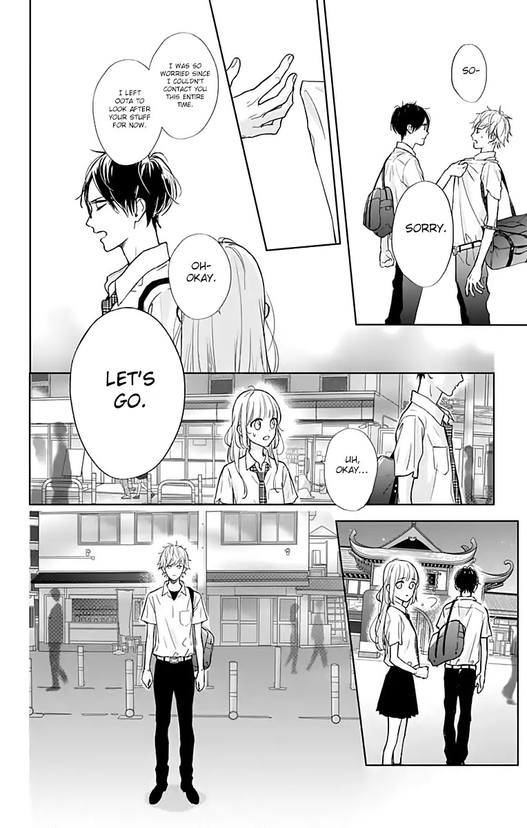 Shunkan Gradation Chapter 14 page 25 - Chapter 14